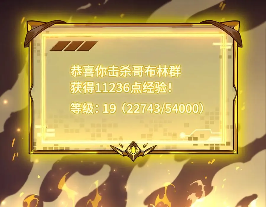 第29话 新纪录诞生79