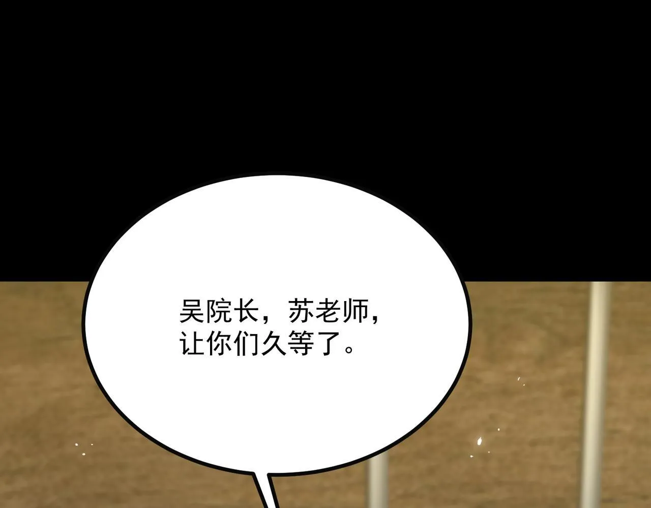 第35话 交流赛特训开始65