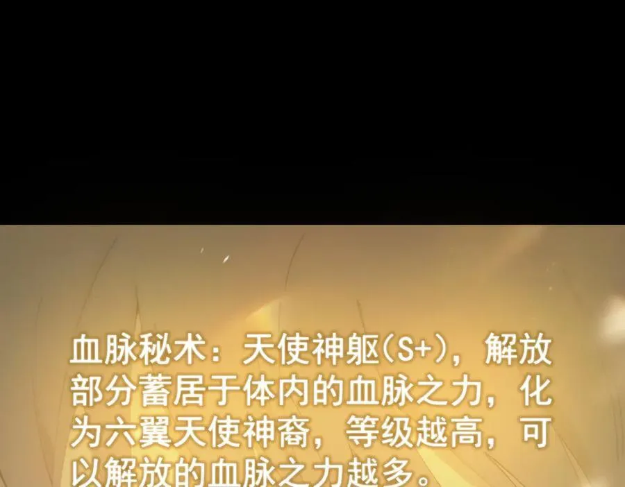 第25话 训练场挑战开启10
