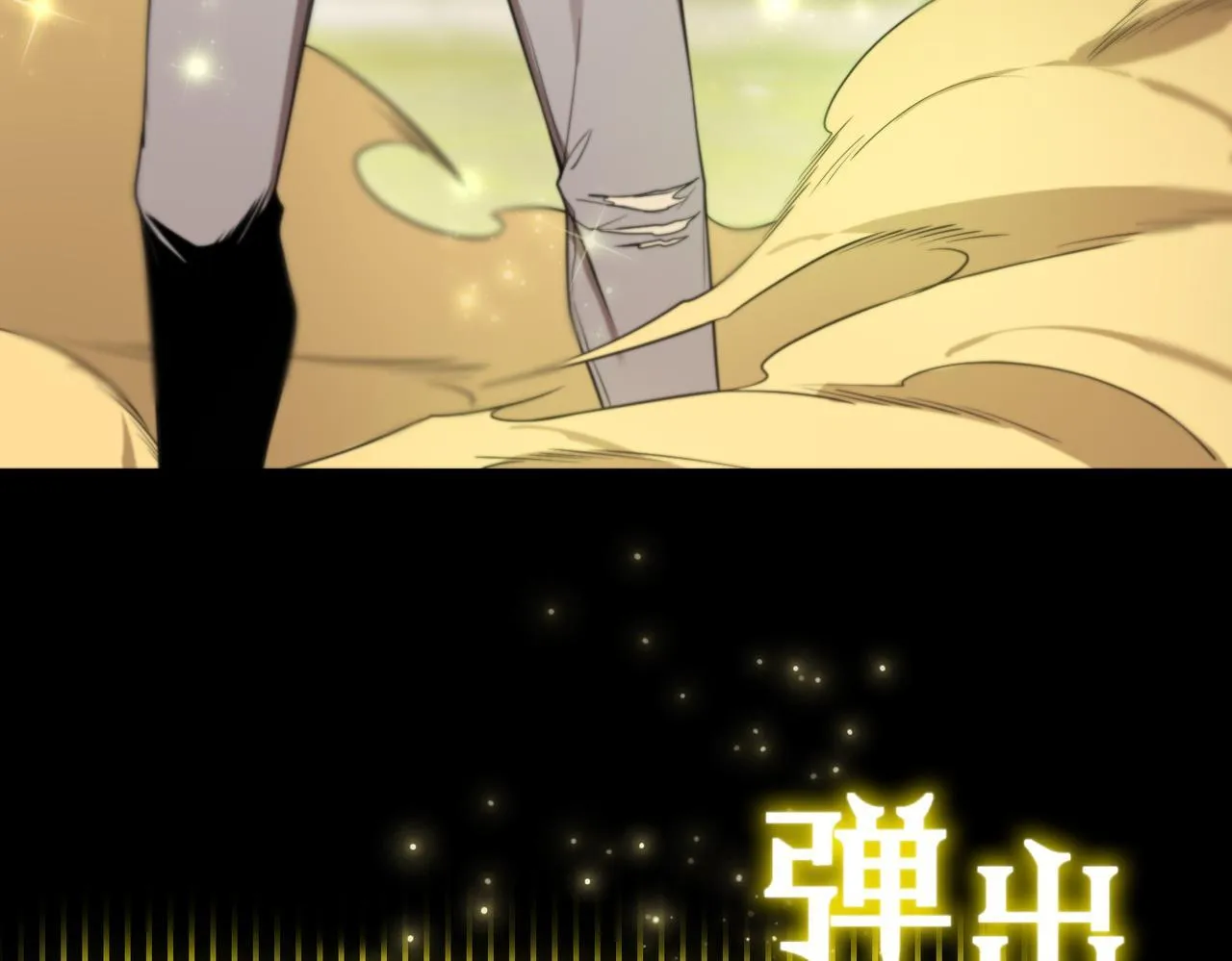 第34话 圣光沁盾188