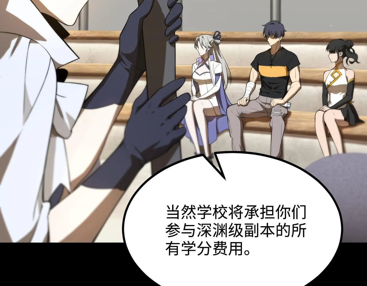 第35话 交流赛特训开始90