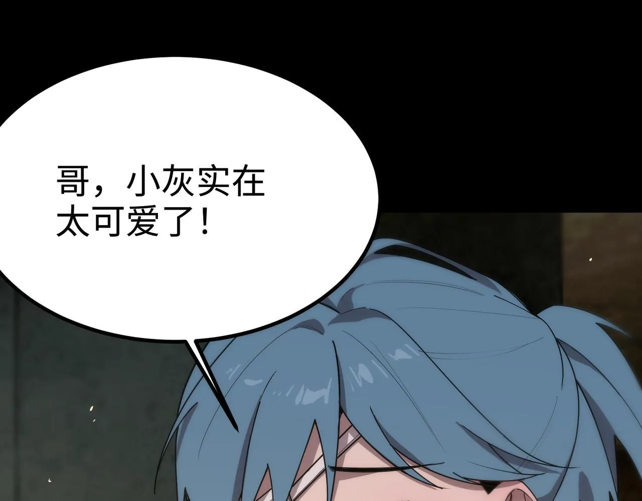 第33话 备战全国新生交流赛46