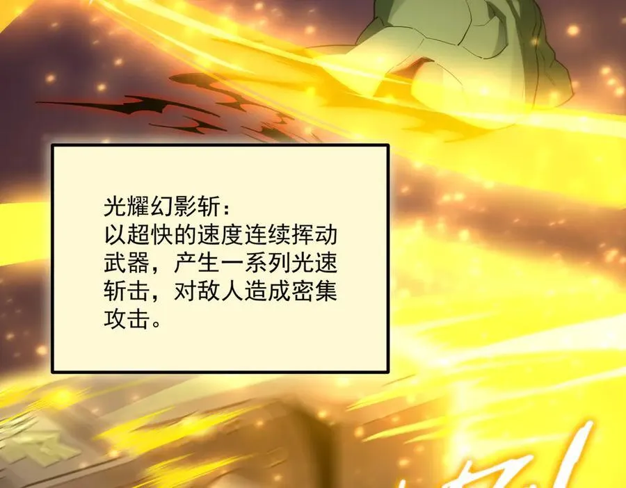 第29话 新纪录诞生75