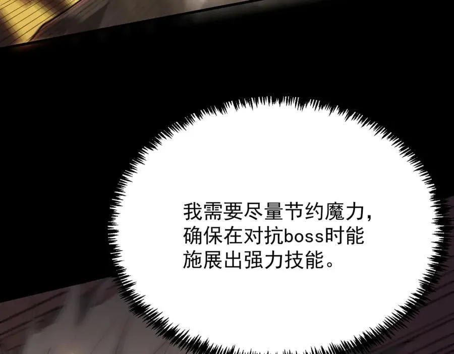 第29话 新纪录诞生69