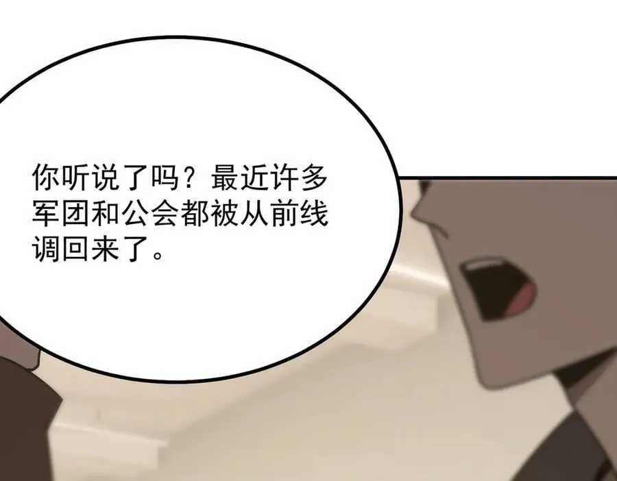 第28话 深渊级副本开启99