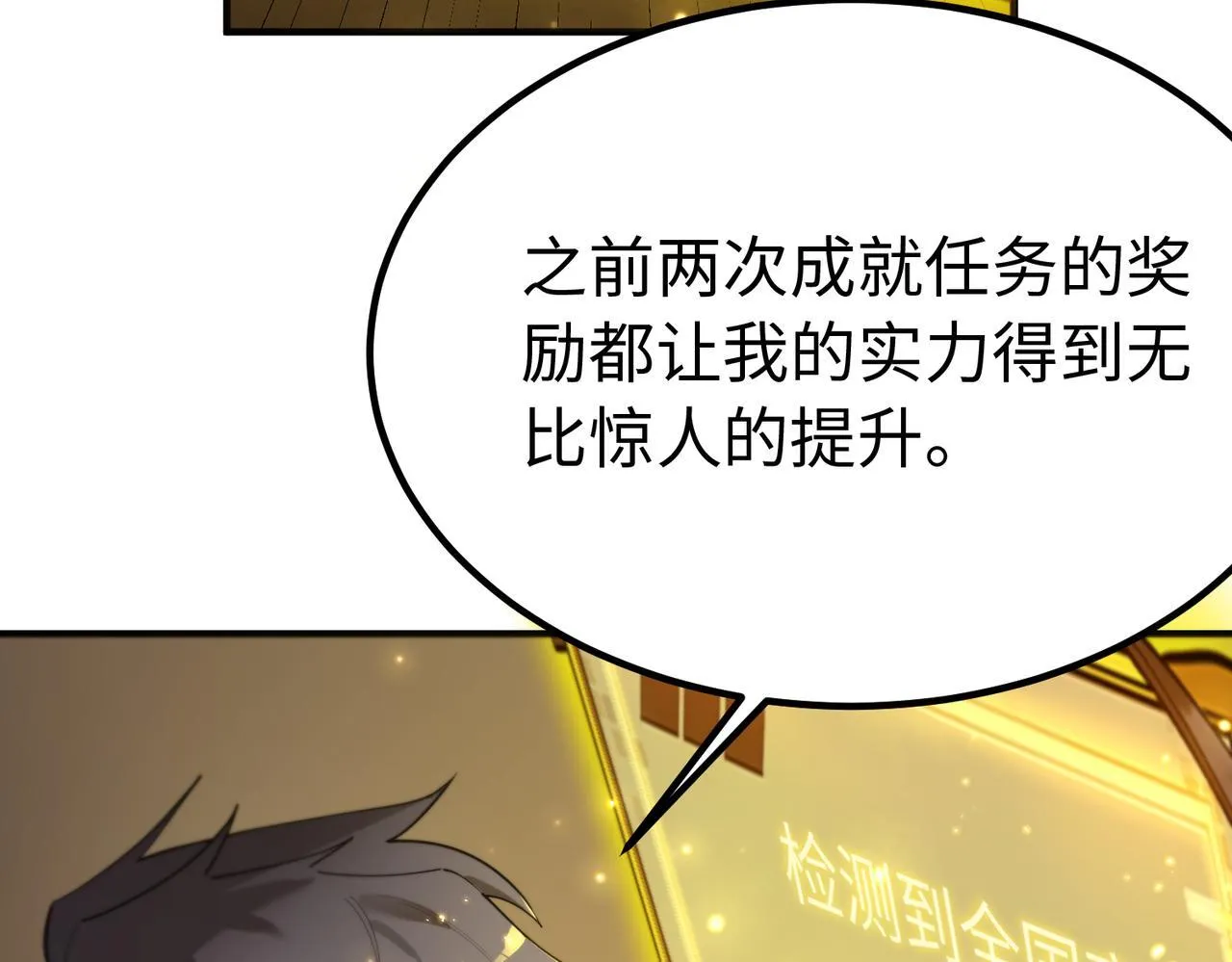 第33话 备战全国新生交流赛126