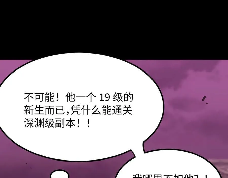 第29话 新纪录诞生202