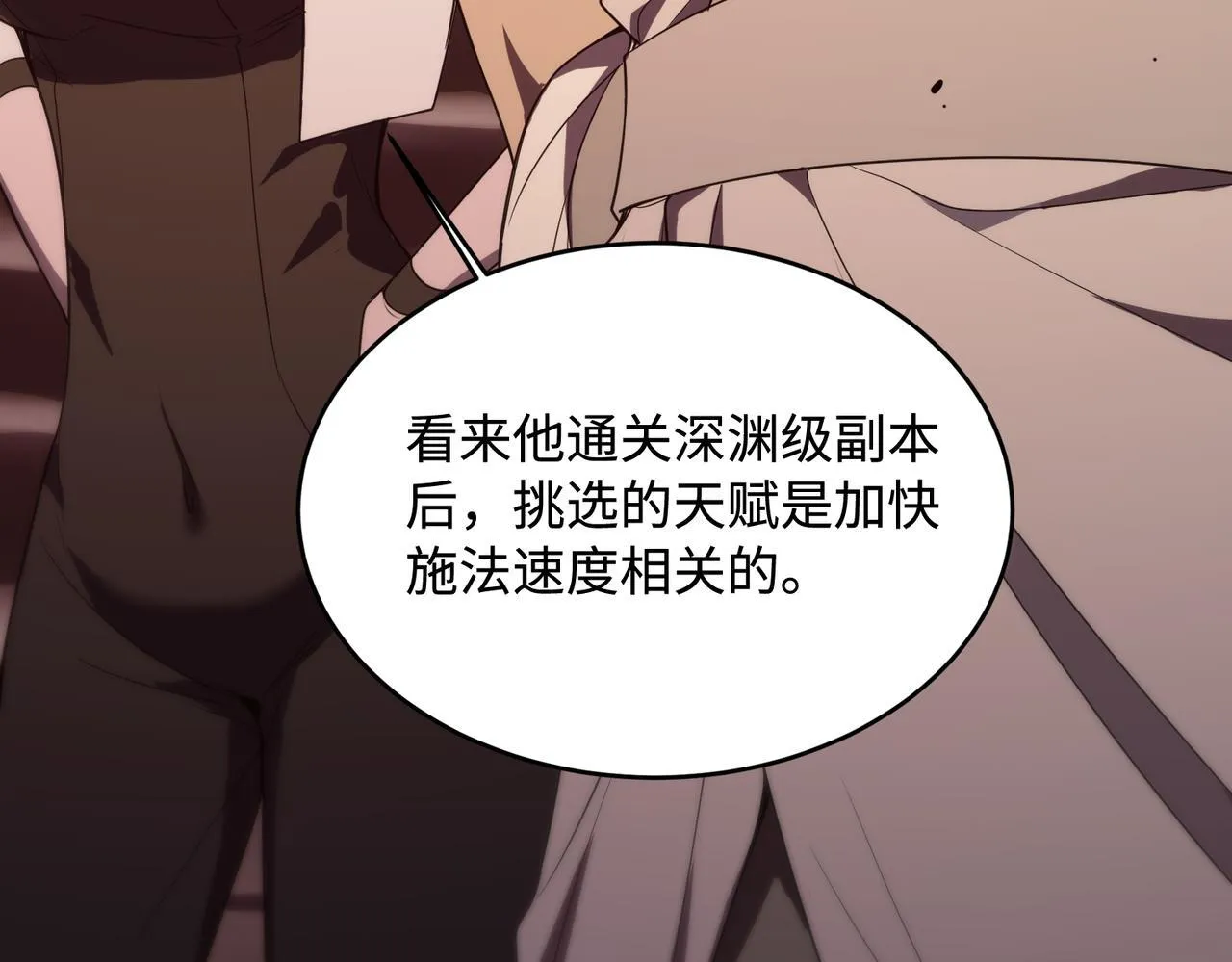 第35话 交流赛特训开始202