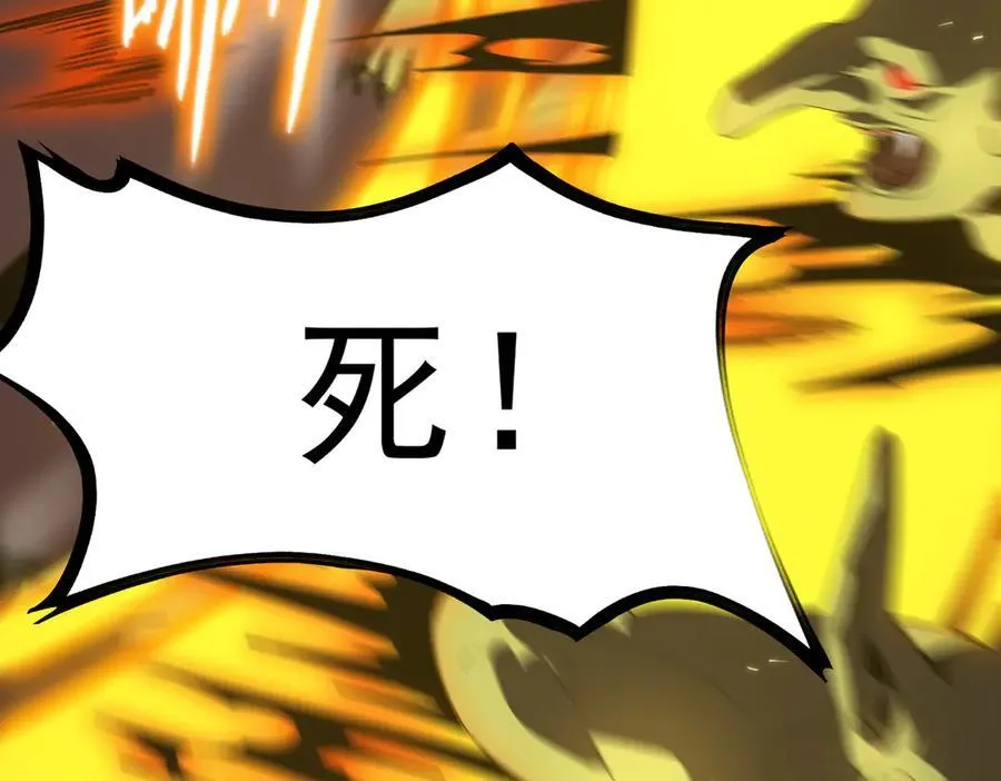 第29话 新纪录诞生55