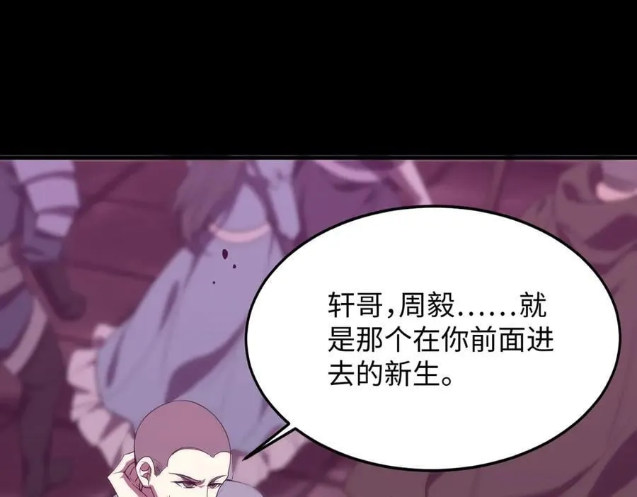第29话 新纪录诞生191