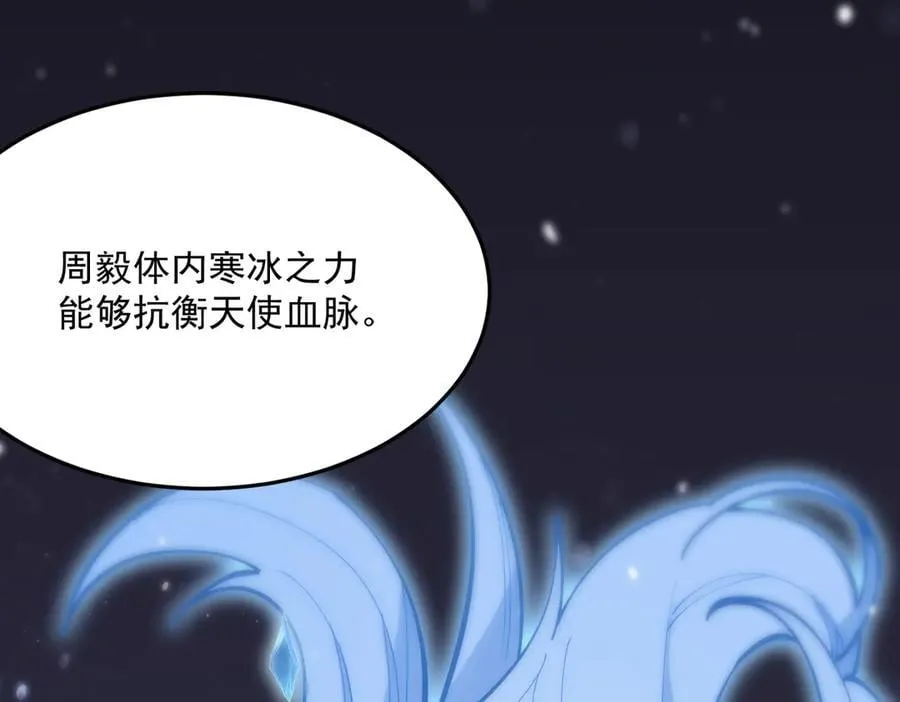 第23话 精神领域的风波27