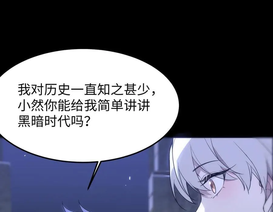 第31话 兄妹重逢125
