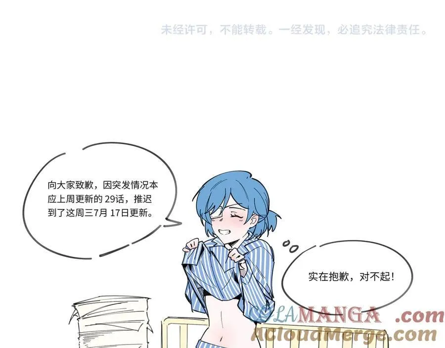 第29话 新纪录诞生240