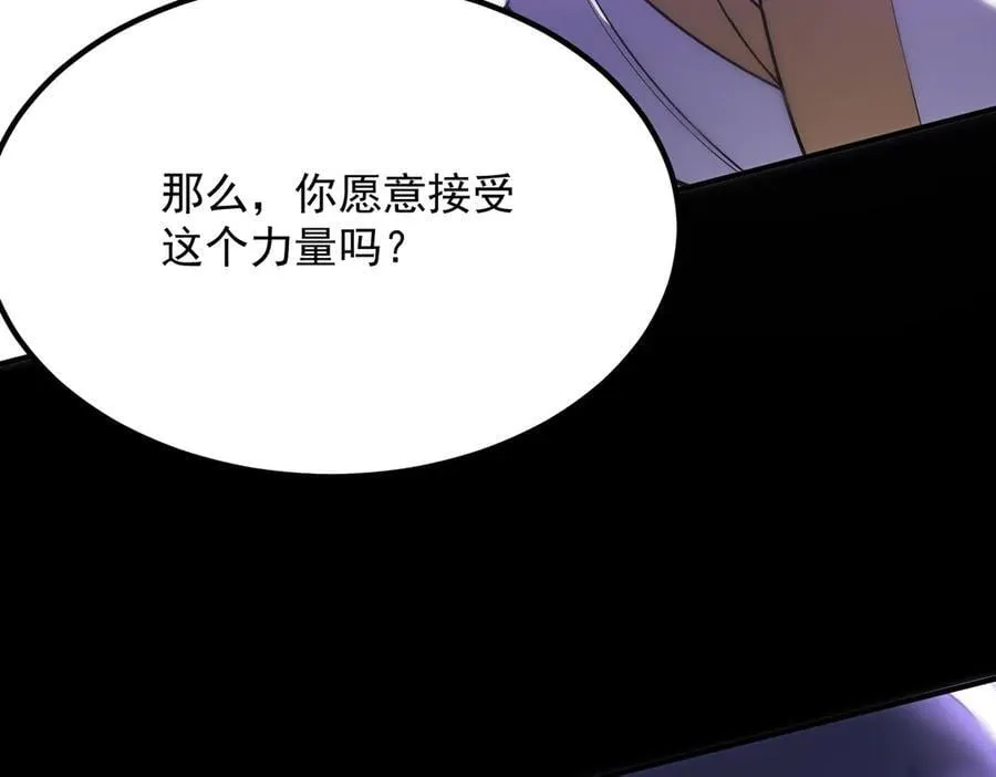 第23话 精神领域的风波69