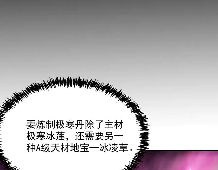 第25话 训练场挑战开启105
