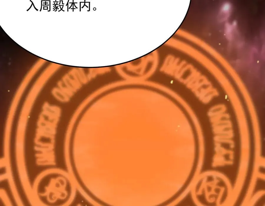 第23话 精神领域的风波34