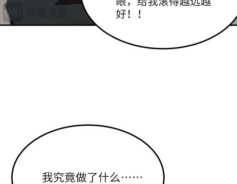 第28话 深渊级副本开启27