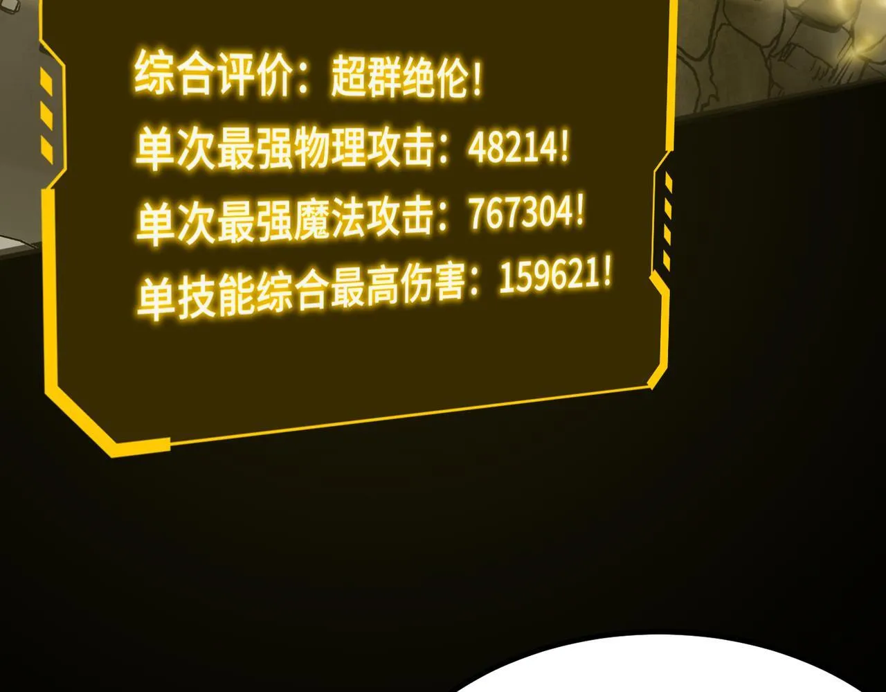 第35话 交流赛特训开始37