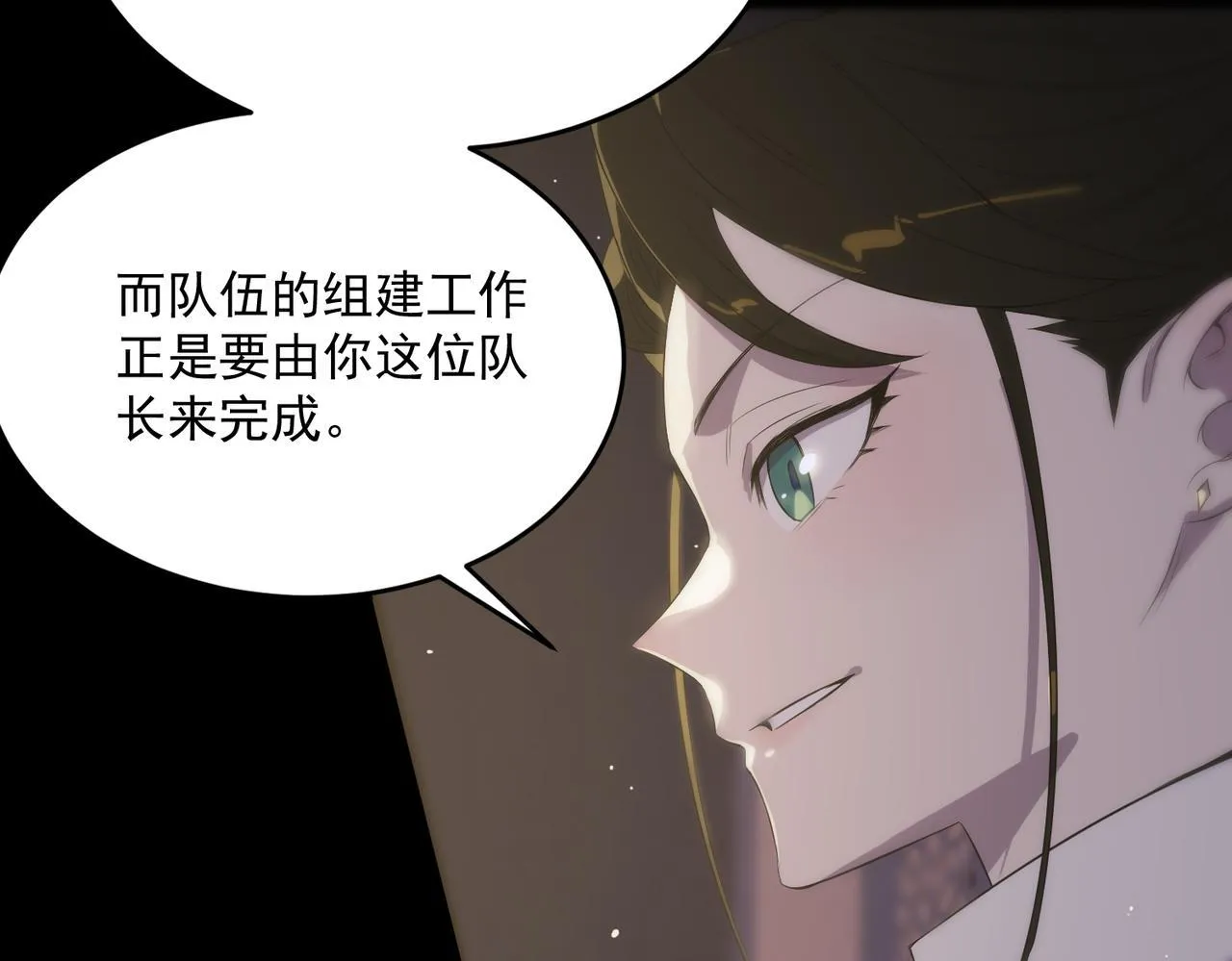 第33话 备战全国新生交流赛69