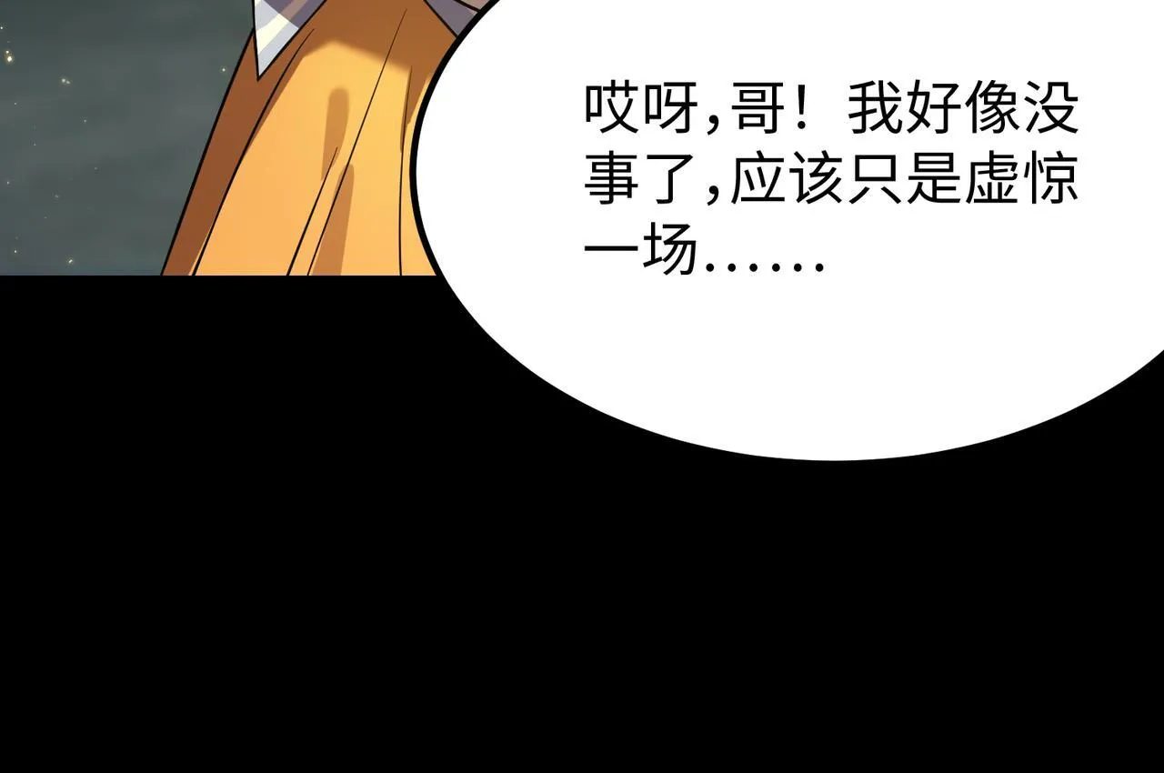 第33话 备战全国新生交流赛33