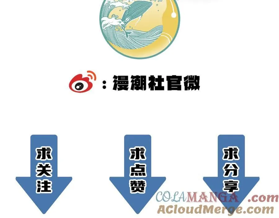 第27话 史诗阶魔宠224