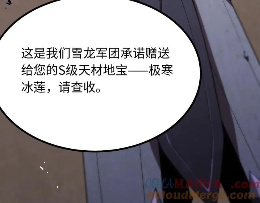 第28话 深渊级副本开启40