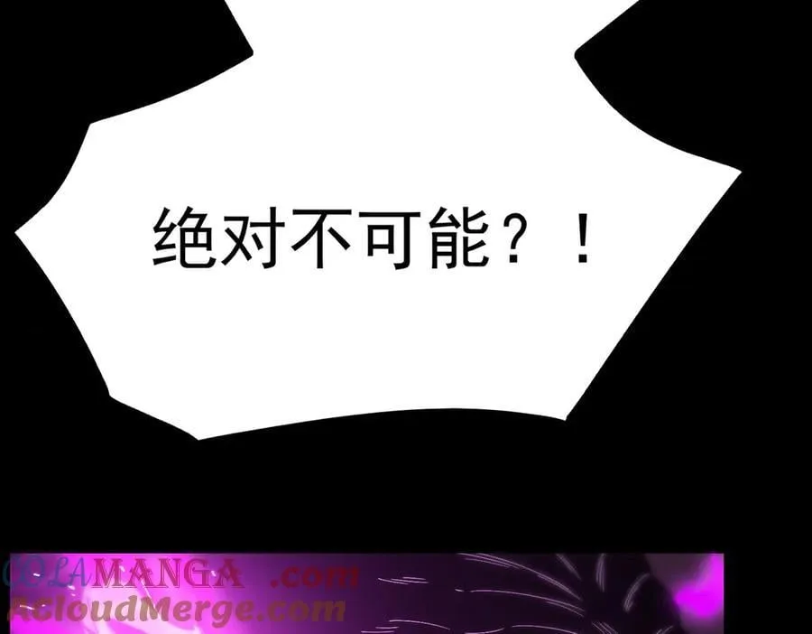 第27话 史诗阶魔宠148