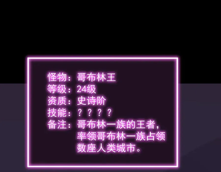 第30话 魅魔姜初然81