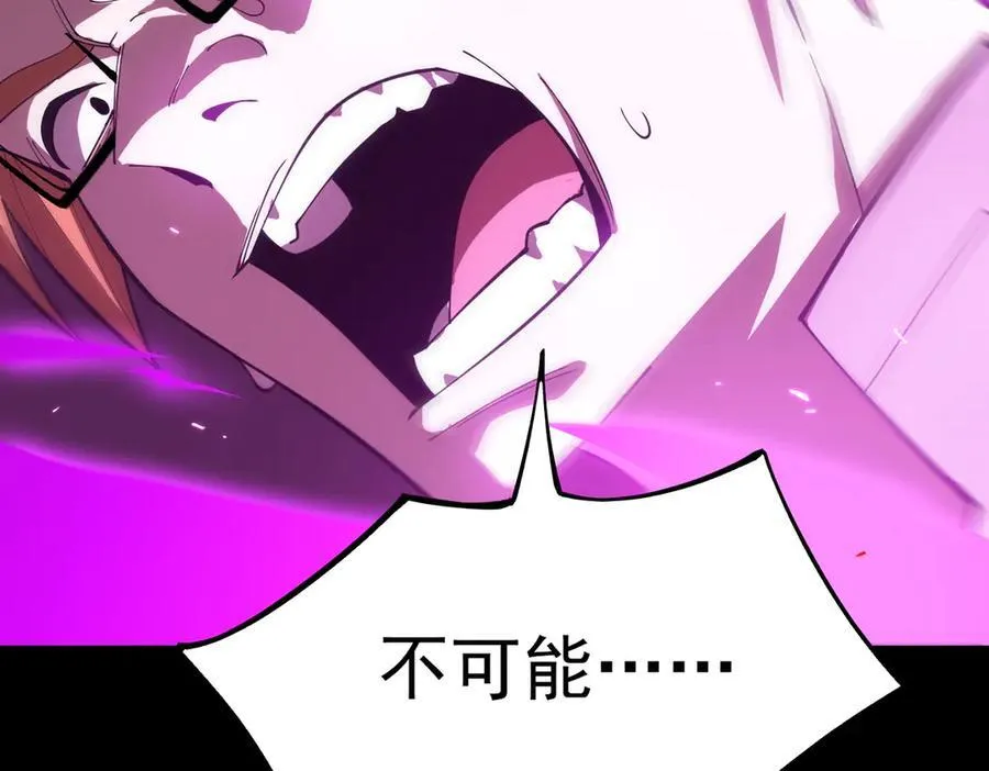 第27话 史诗阶魔宠147