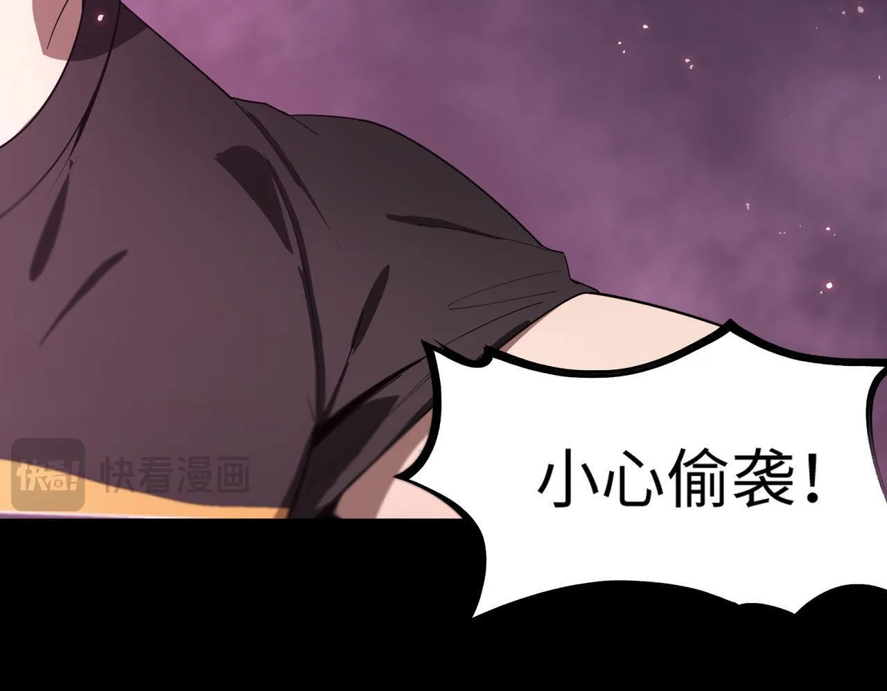 第35话 交流赛特训开始154