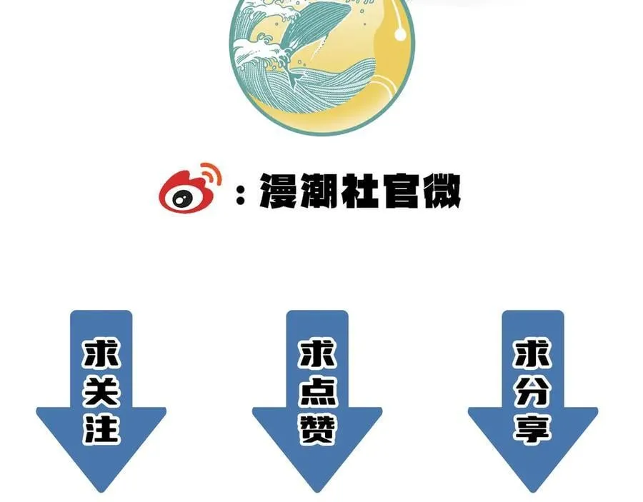 第24话 特殊血脉：六翼天使205