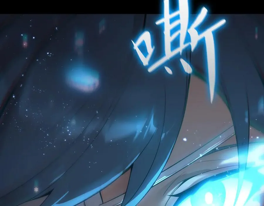 第32话 周芸寒冰血脉觉醒77