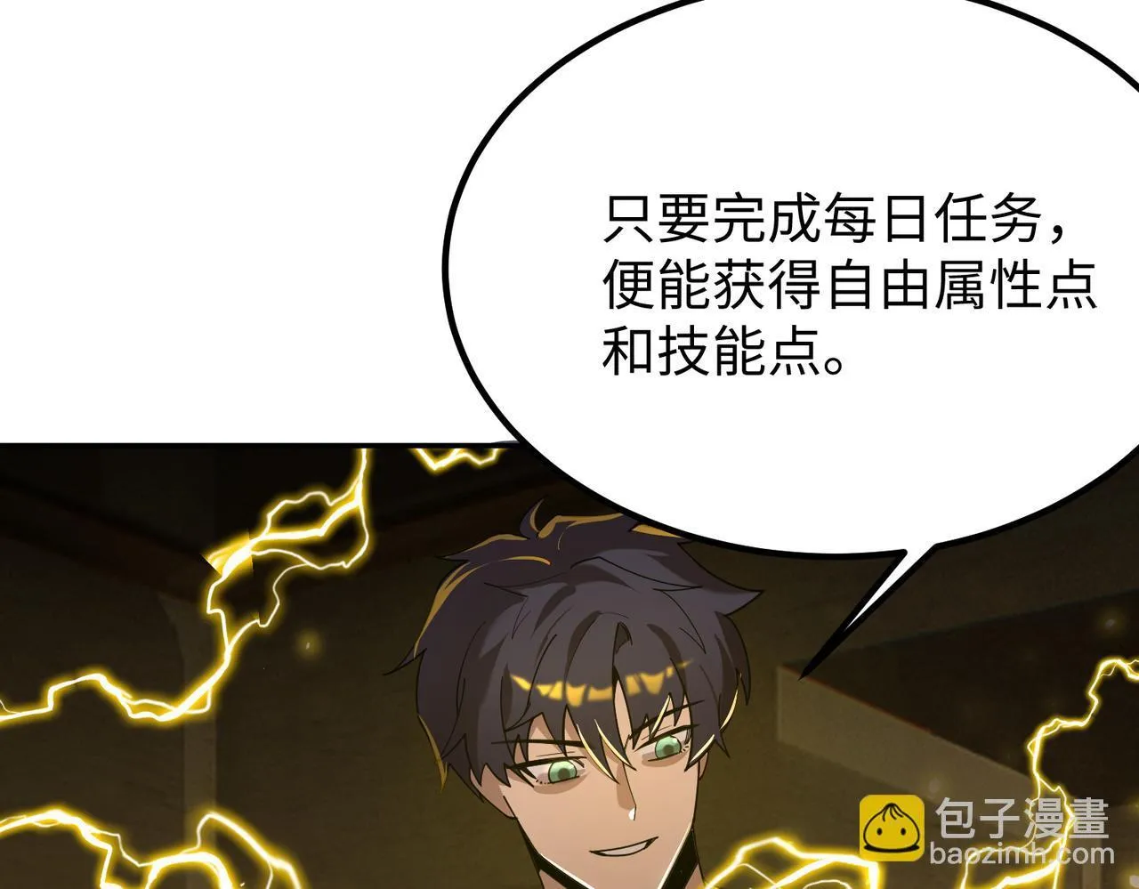 第33话 备战全国新生交流赛182
