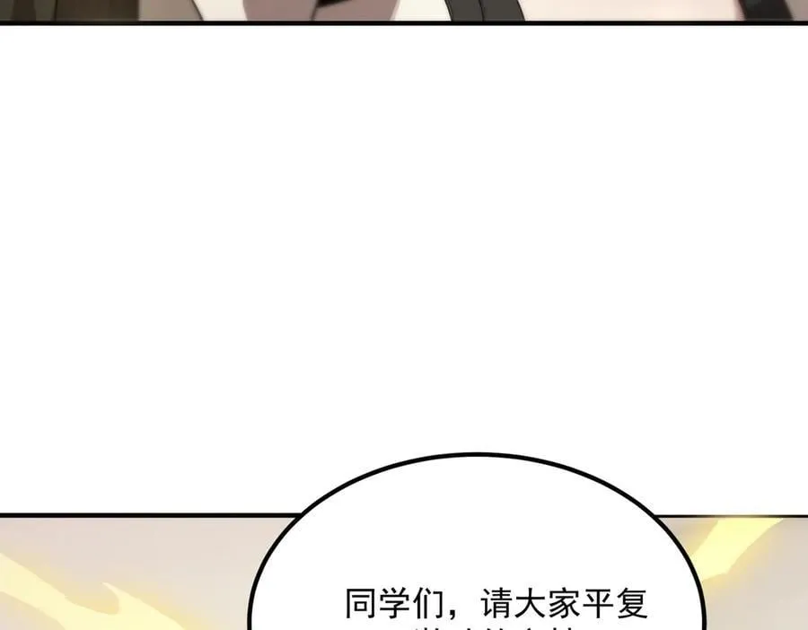 第28话 深渊级副本开启142