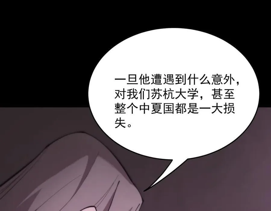 第25话 训练场挑战开启99
