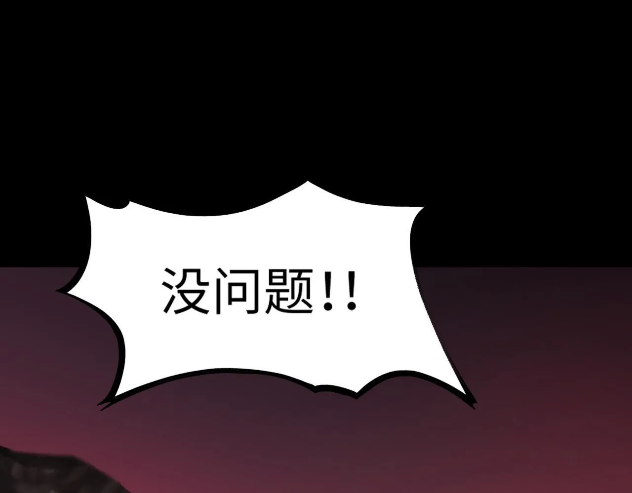 第35话 交流赛特训开始180
