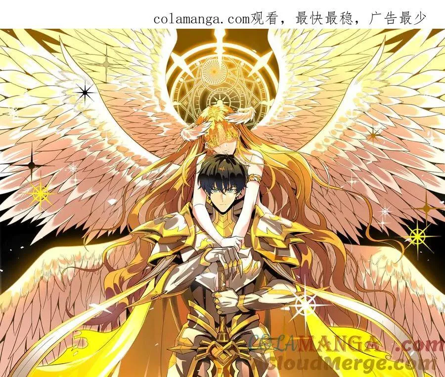 第30话 魅魔姜初然0