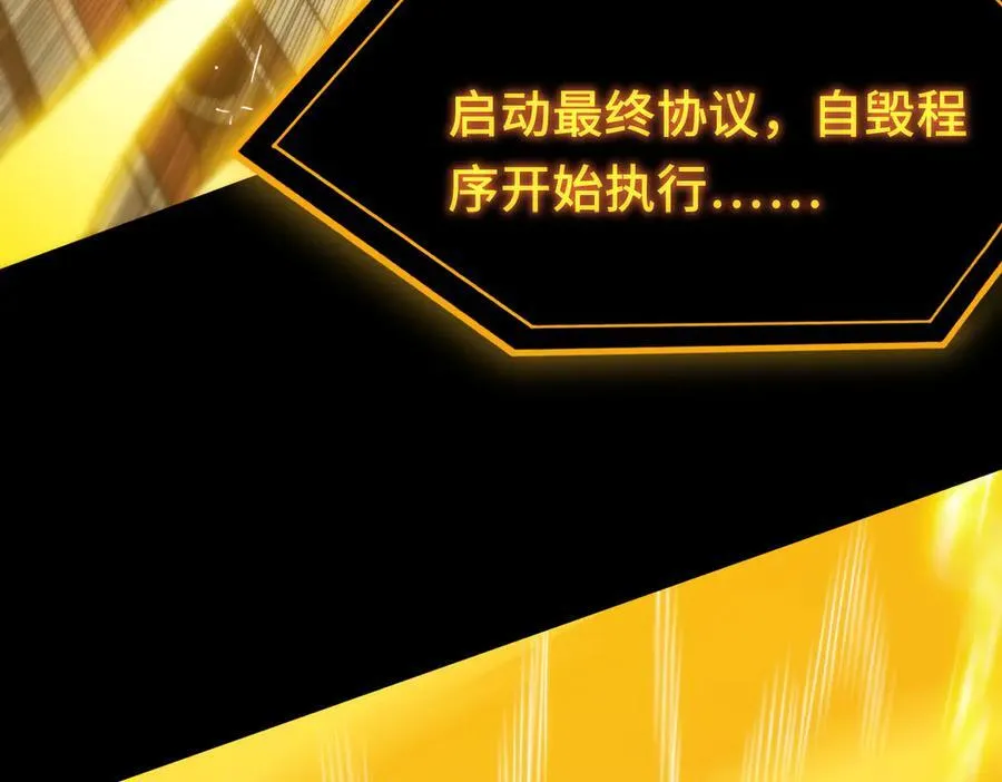 第27话 史诗阶魔宠45