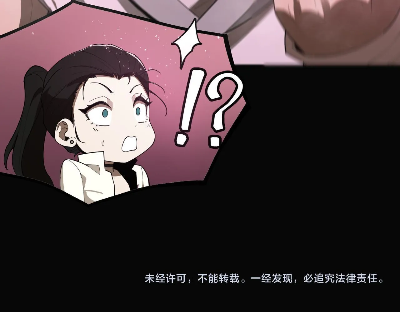 第35话 交流赛特训开始208