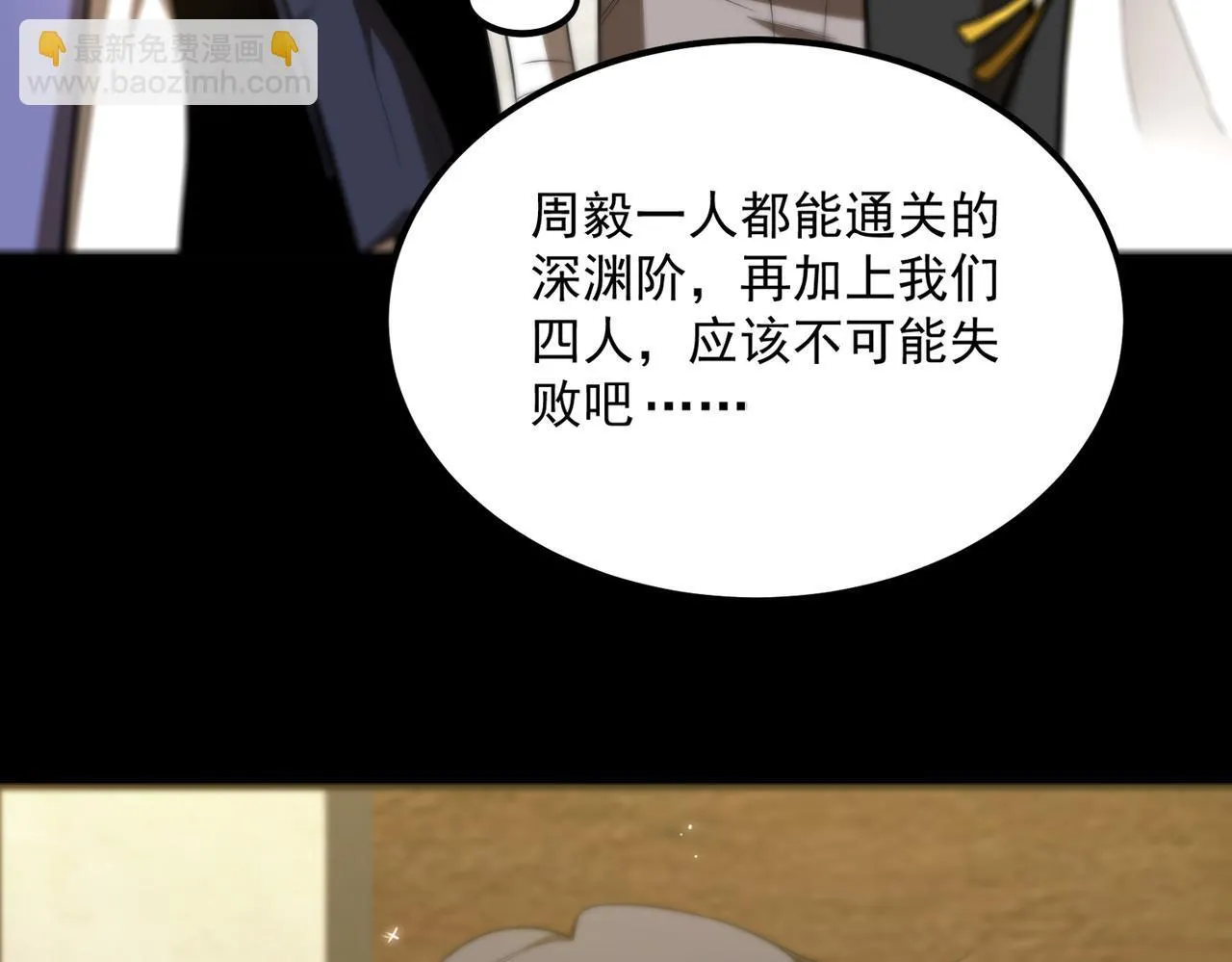 第35话 交流赛特训开始96