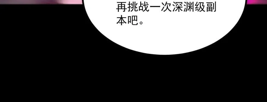 第29话 新纪录诞生150