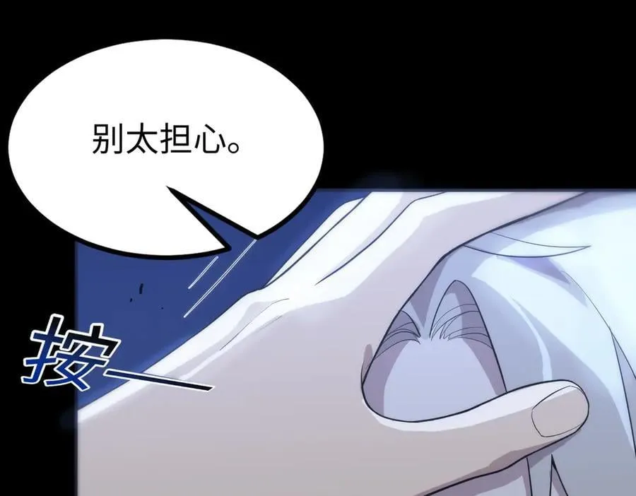 第31话 兄妹重逢145