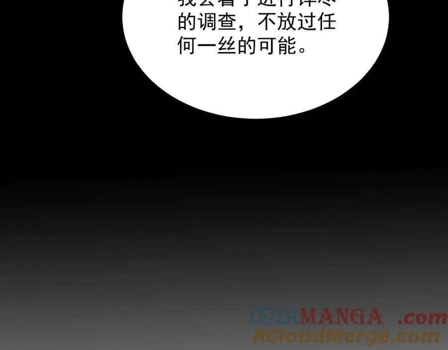 第25话 训练场挑战开启104