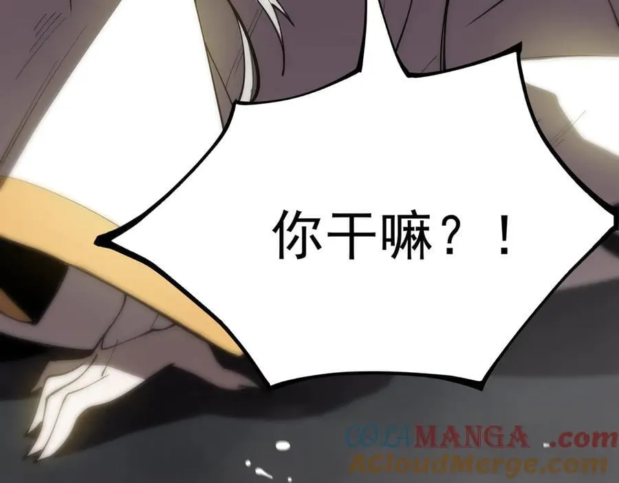 第23话 精神领域的风波88