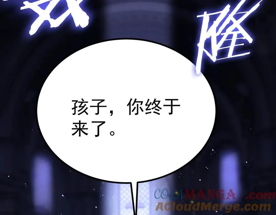 第23话 精神领域的风波56