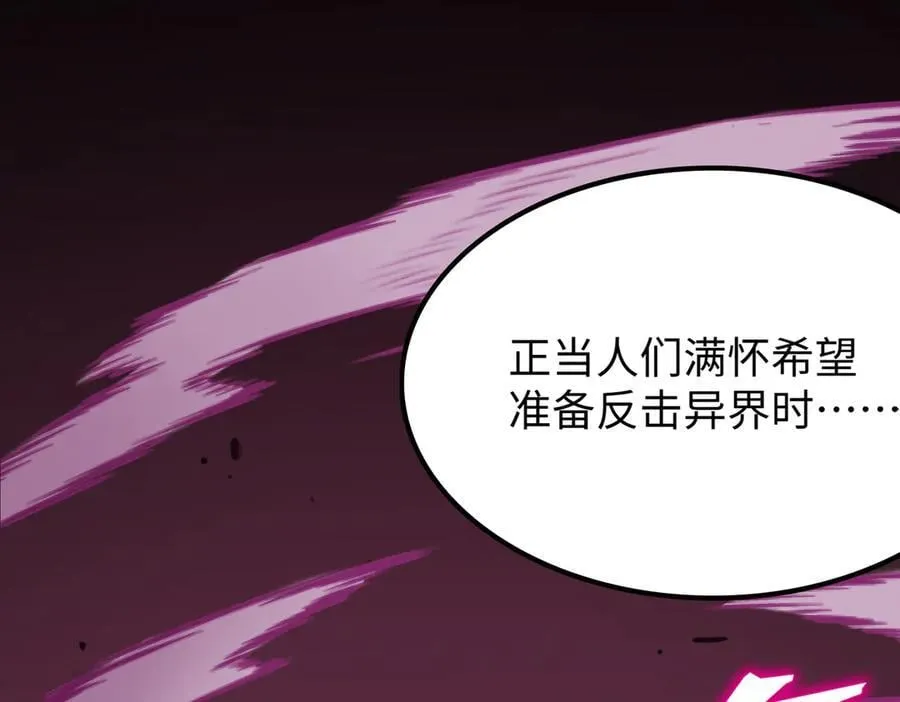 第31话 兄妹重逢134
