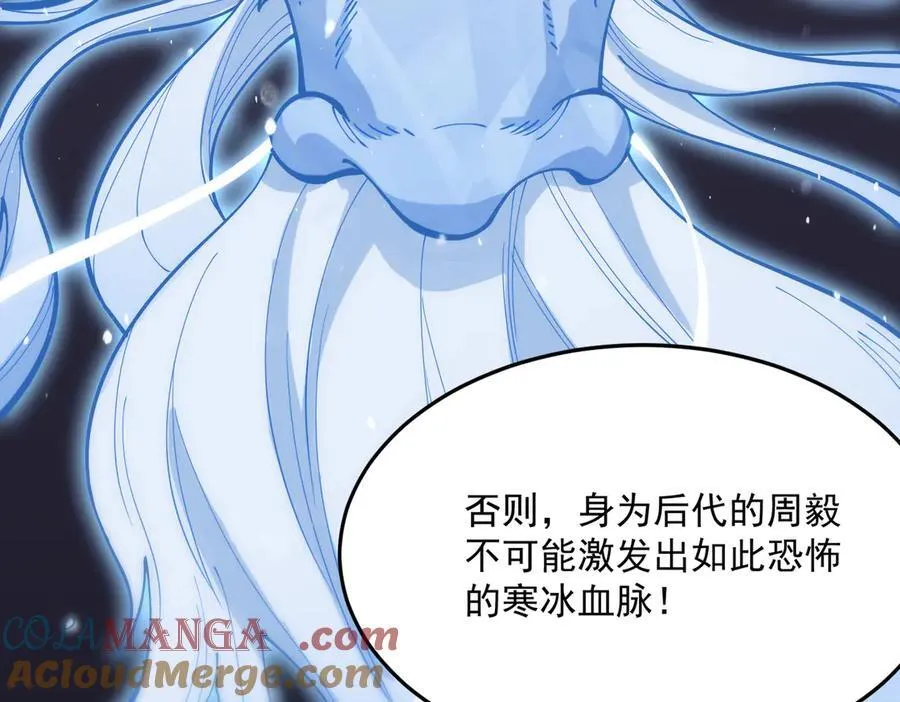 第23话 精神领域的风波32