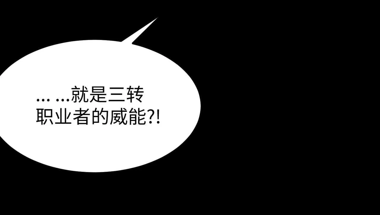 第34话 圣光沁盾69