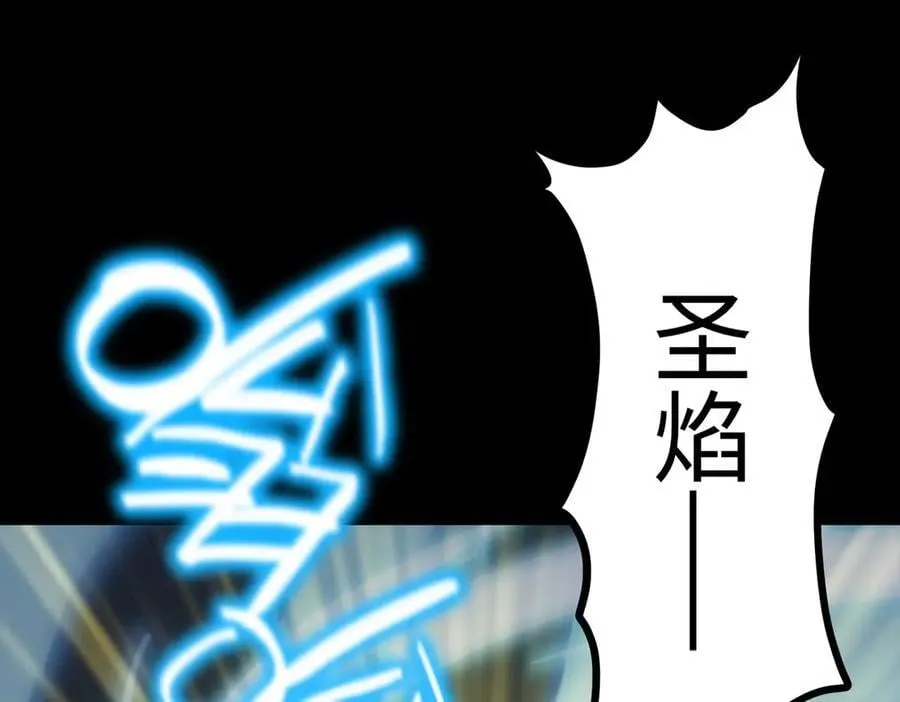 第32话 周芸寒冰血脉觉醒89