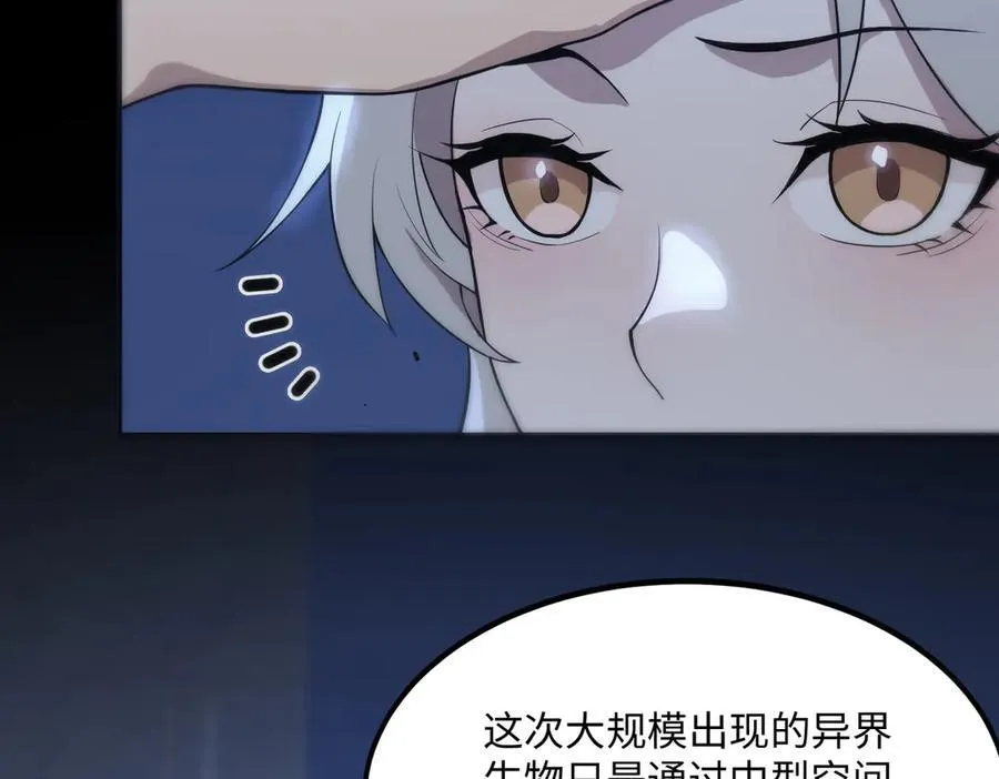 第31话 兄妹重逢146